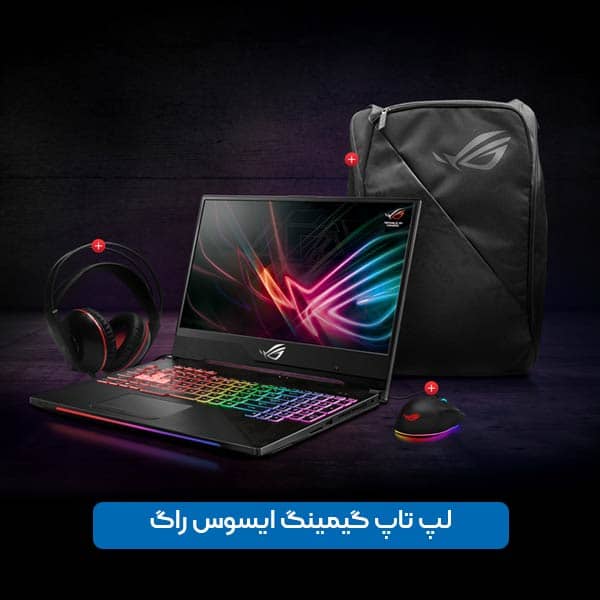 ایسوس ROG Strix Hero II GL504GV 5 ایسوس ROG Strix Hero II GL504GV